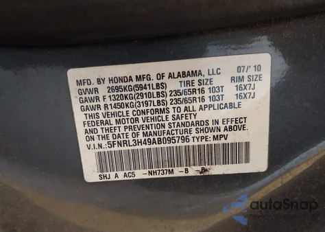 2010 Honda Odyssey Ex из США, поврежденный, VIN 5FNRL3H49AB095796